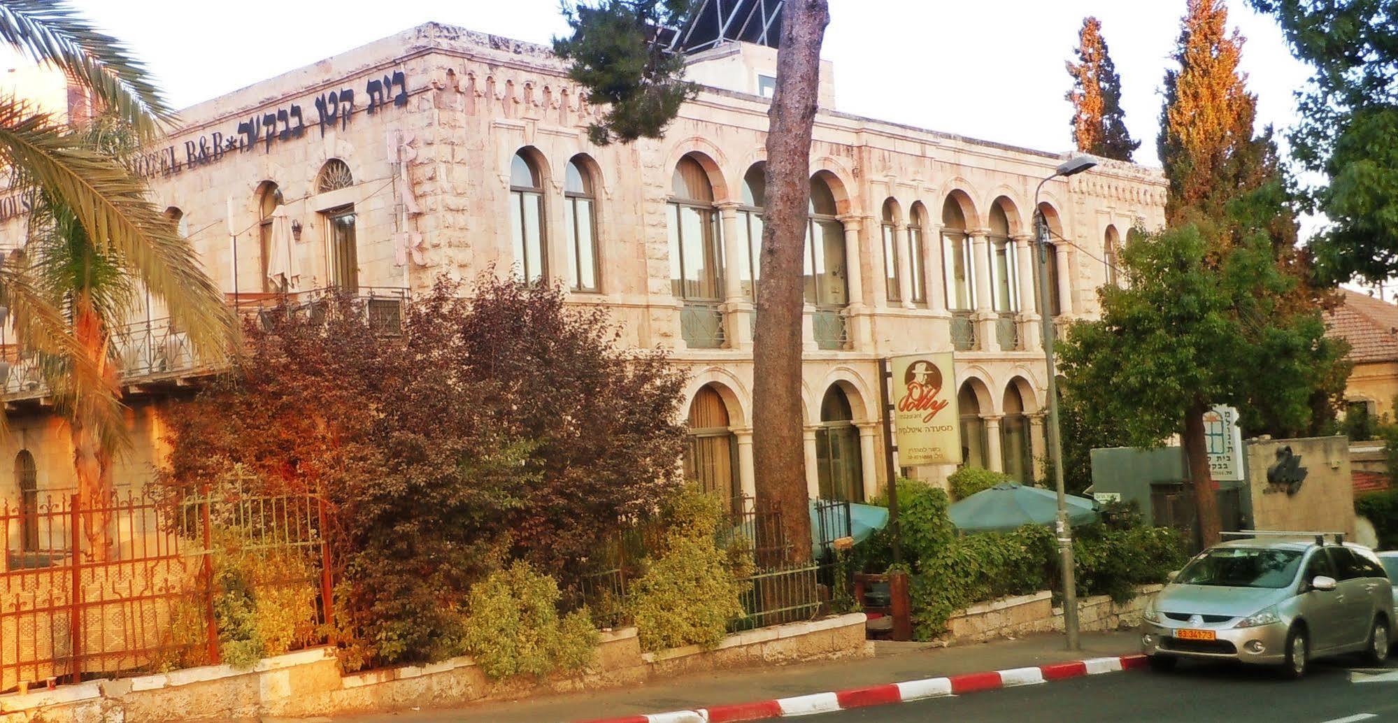 The Little House In Bakah Hotel Jeruzalem Buitenkant foto